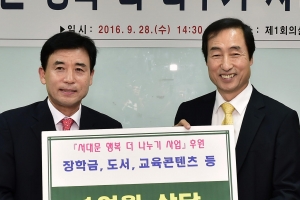 서울 서대문구에 29번째 키다리 아저씨가 나타났어요