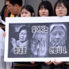 위안부 문제, 진심으로 사과하세요