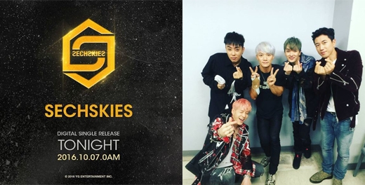 젝스키스 16년 만에 신곡 발표