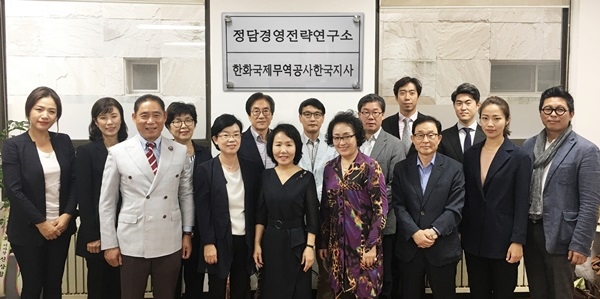 정영옥 전 청장이 새롭게 출발하는 ‘정담(正&#35848;)경영전략연구소’는 업무 관련 情&#35848;(정담)을 나누는 곳이 되고자 한다는 뜻이 담겼다.