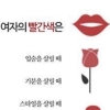 대한적십자사 공익광고 성차별 논란 “어머니는 데려오고 아버지는?”