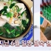 젝스키스 16년 만에 신곡 발표, ‘팬들이 음반발매까지?’ 남다른 조공