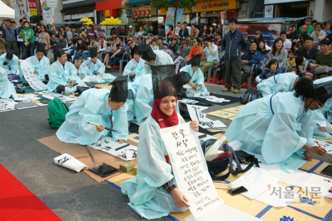 이태원 지구촌축제 과거시험 재연