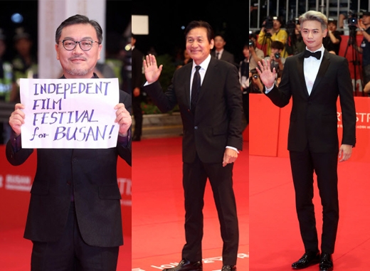 부산국제영화제 개막