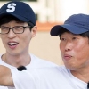‘런닝맨’ 유해진 출격...유재석과 꿀케미 예고? ‘제 8의 멤버인 듯’