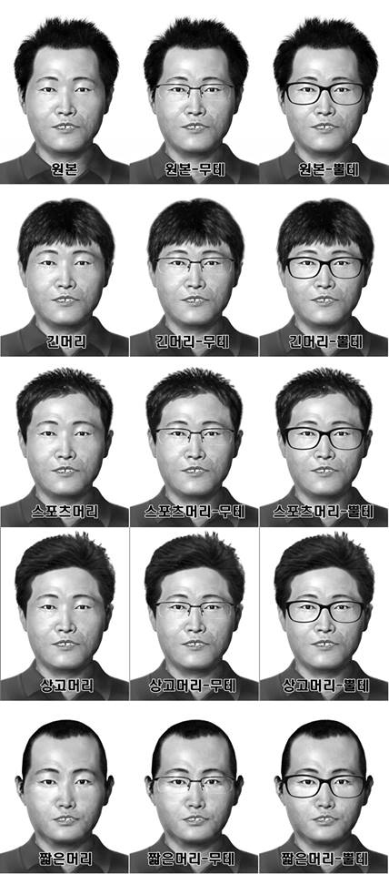 부산경찰청이 2006년 8월 부산 영도구 한국해양대에서 발생한 살인사건 피해자의 가상 얼굴을 15가지 모습으로 복원해 공개하고 시민의 적극적인 제보를 당부했다. 2016.10.8 부산경찰청 제공