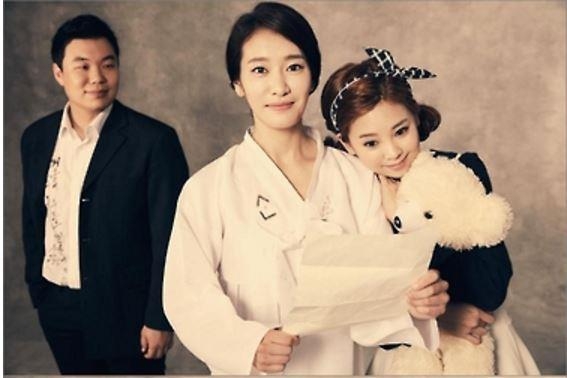 뮤지컬 ‘쿵짝’