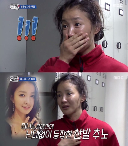 진짜 사나이 이시영
