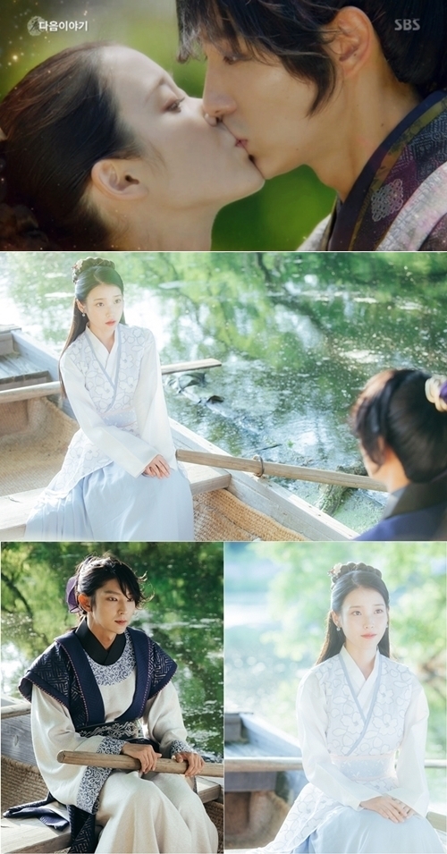 달의 연인 이준기 이지은