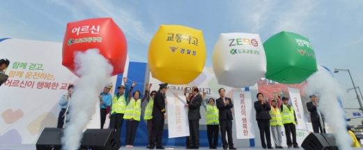 [서울포토] ‘어르신 교통사고 제로’ 그날까지