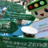 [서울포토] ‘어르신 교통사고 제로’ 그날까지