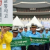 [서울포토] ‘어르신 교통사고 제로’ 그날까지