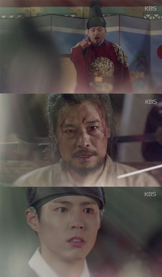 월화드라마 구르미 그린 달빛