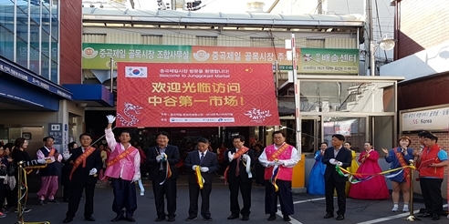 김기만 서울시의원이 10일 중곡제일시장 ‘중국관광객 전통시장체험행사’에서 참석자들과 함께 축하인사를 하고 있다.