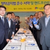 [서울포토] ‘청탁금지법 준수 서약 핸드프린팅’