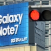 글로벌 증권가 “갤노트7 충격 삼성전자, 최대 3조원 손실”