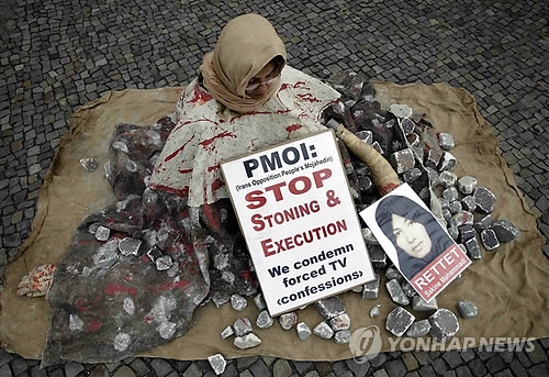 2010년 투석형과 사형에 반대하는 시위 [AP=연합뉴스 자료사진]