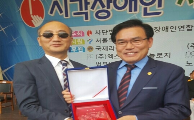 장흥순 서울시의원(오른쪽)이 11일 시각장애인 재활복지대회에서 공공일자리 창출 공로로 감사패를 받고 있다.