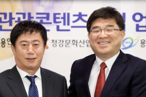 용인 관광지서 ‘포켓몬 고’? 시 홍보대사 판다·용 잡는 AR 게임 만든다