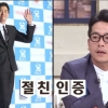 ‘1박2일 출연’ 유지태, 김준호와 특별 인연? “1년 정도 같이 살았다”