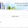 이화여대 교수협의회 “총장 집행부 비리, 익명 제보해달라”