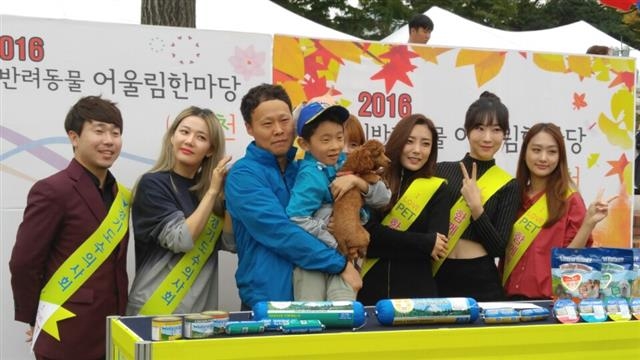 16일 열린 ‘2016 경기반려동물 어울림한마당’ 축제에서 반려동물을 키우는 참가자들과 동물보호에 앞장서는 연예인들이 함께 사진을 찍고 있다.