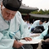 조선시대 과거제는 이런 모습