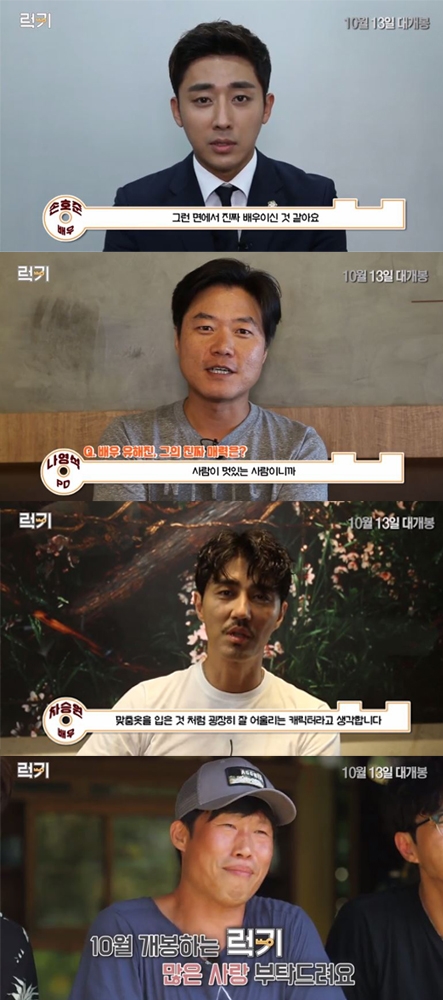 럭키 200만 돌파