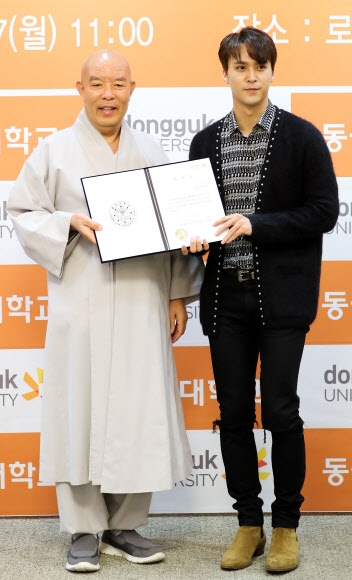 동국대 홍보대사 위촉된 손동욱