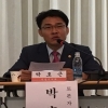 서울시의회 박호근의원 “지방세 비중 높이는 지방세제 개혁 필요”