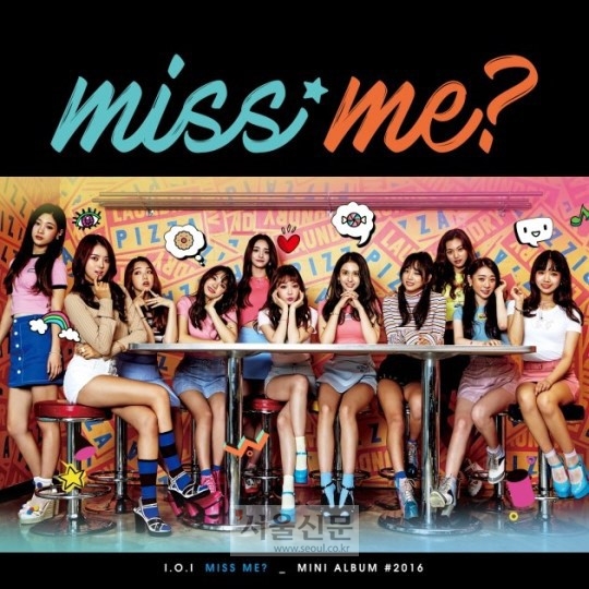 박진영, 아이오아이 너무너무너무