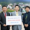 농협순천시지부, 순천대에 발전기금 1억 전달
