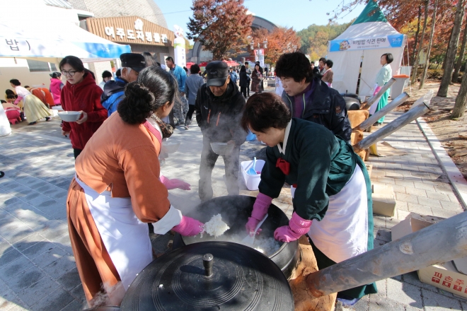 여주쌀로 만든 비빔밥 나눠먹기 행사.