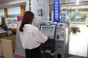 영등포 민원발급기 = 직원 8명 몫