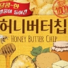 [뉴스 분석] ‘SNS 인기’에 취한 허니버터칩… 증설 뒤 판매 부진