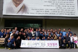 고생한 직원 위해… 동대문 ‘힐링 캠프’