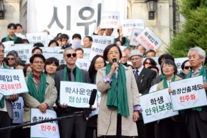 이화여대 최경희 총장 사퇴…교수들 “재단 비민주적 지배구조, 갈 길 멀다”