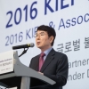 대외경제정책연구원, ‘2016 KIEP 신흥지역연구 통합학술회의’ 개최