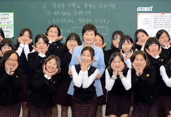 20일 일산킨텍스에서열린 2016 대한민국 행복교육박람회에 참석한 박근혜 대통령이 수업콘서트1관에서 학생들과 대화를 나누고난후 기념촬영을 하고있다.  청와대사진기자단