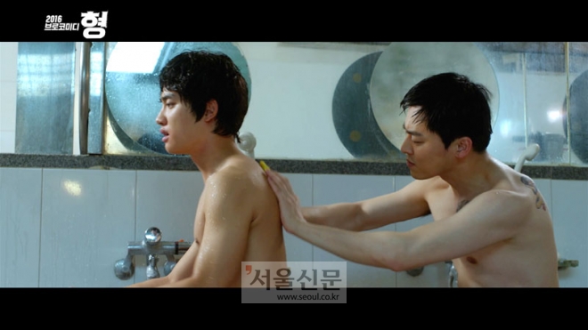 영화 ‘형’ 예고편 캡처