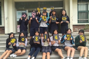 위안부 할머니 위해… ‘서초 중딩’들이 뭉쳤다