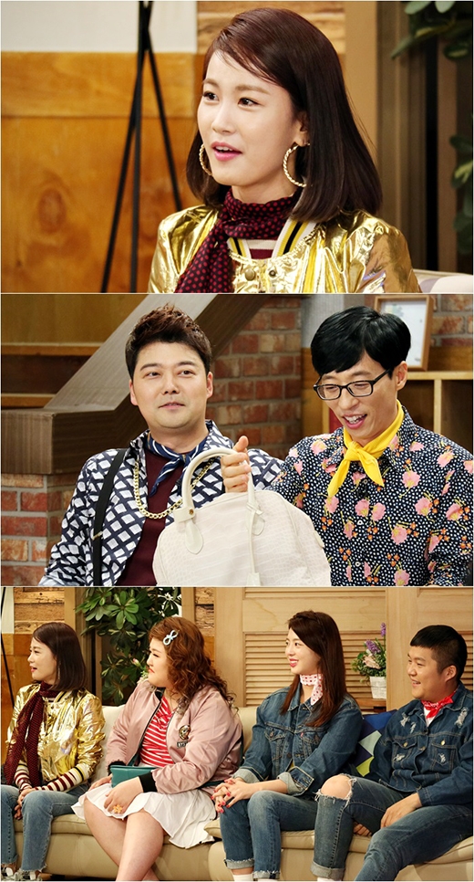 해피투게더3 김지민 전현무