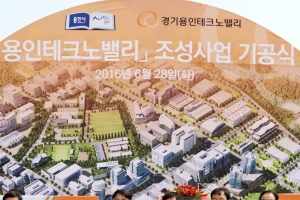 용인테크노밸리 분양 한달 만에 75% 계약