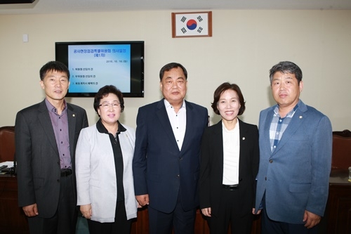 강북구의회 공사현장점검 특별위원회