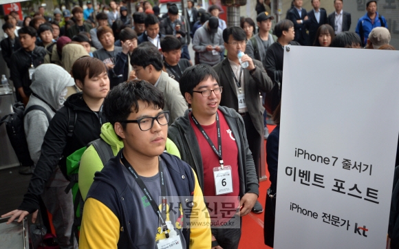 애플이 아이폰7과 아이폰7플러스를 국내 출시한 21일 사전예약 고객들이 서울 광화문 KT스퀘어에서 줄을 서 개통을 기다리고 있다. 박지환 기자 popocar@seoul.co.kr