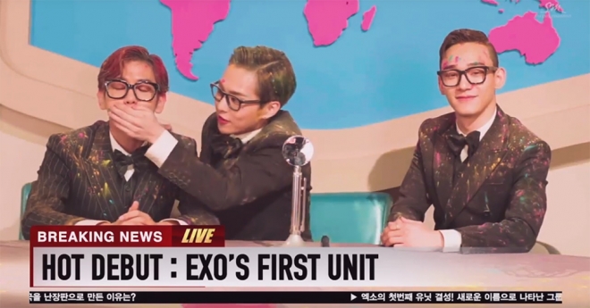 ‘핫 데뷔 : 엑소 첫 번째 유닛’ 예고 영상 캡처