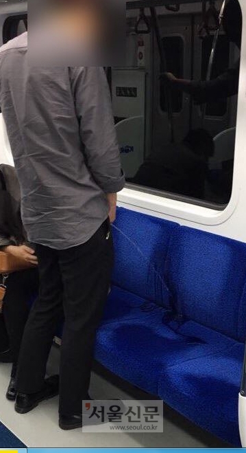 “어떤 남자가 1호선에서 소변 보고 있어요”