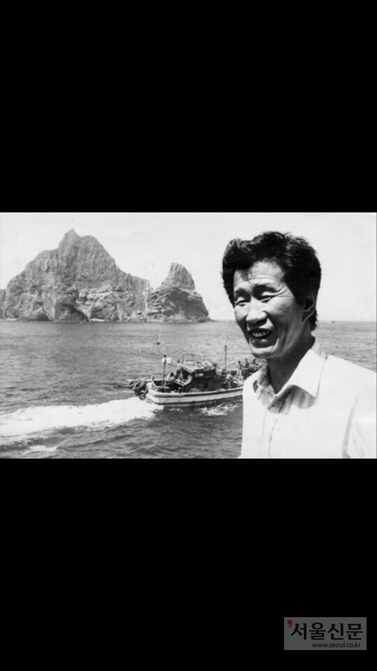 독도 1호 주민 고 최종덕씨