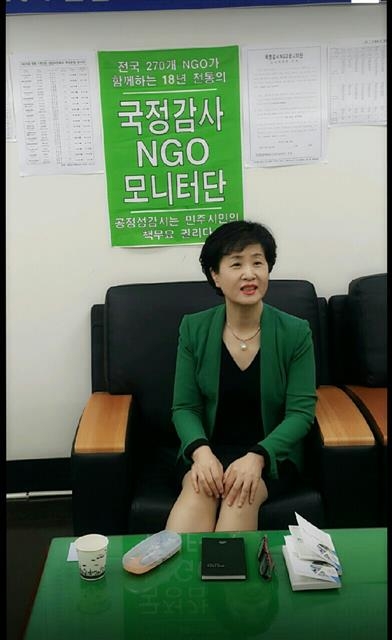 홍금애 국정감사 NGO 모니터단 집행위원장