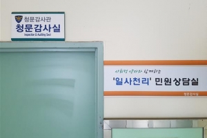 약자 품는 파주警 민원실 ‘일사천리’